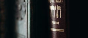 "לית מחשבה תפיסא ביה כלל": המחשבה שלא "תופסת" בך