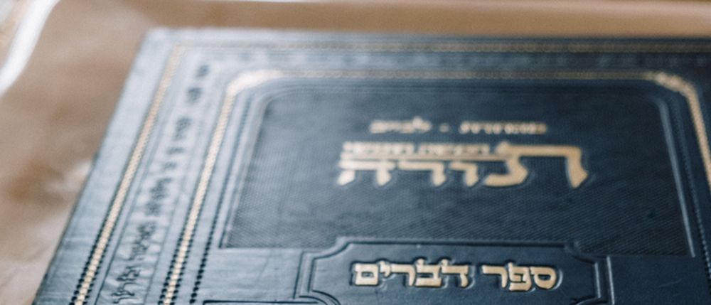 "חלק אלוה ממעל ממש": האמירה הכי נועזת בתניא על מי שאת